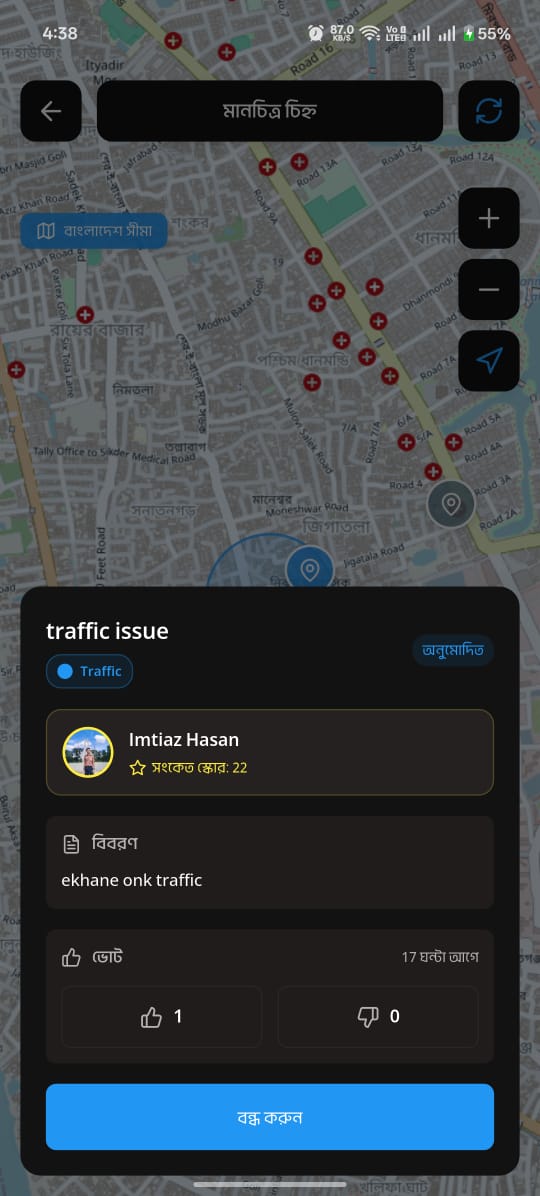 Songket Interface 10